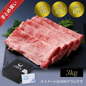 y܂ƂߔzEYјa@ݗ(ɖ)I[XĂ3kgyzbhV̓ Mtg a ݗ ɖ ꋍ  јa a j j 