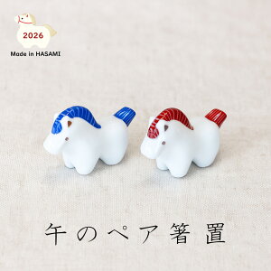 ߂̃yAu 2026x  E} u g x͂ { N