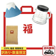 【 福袋 COFIL fuji セラミックフィルター セット 】 コーヒーフィルター コーヒードリッパー おしゃれ …