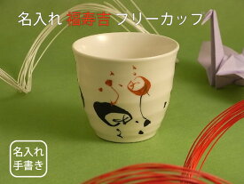 楽天市場 外国人ギフトの通販