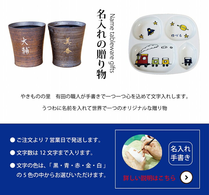 楽天市場 名入れ 手書き クリスタル桜 飯碗 ピンク ご飯茶碗 名前入り 誕生日 プレゼント 名入り 手書 有田焼 波佐見焼 茶碗 ご飯 茶付 透かし彫り 還暦祝い 誕生日 記念日 長寿 お祝い 陶器 おしゃれ かわいい 和食器 縁起物 ギフト 入学 母の日 敬老の日