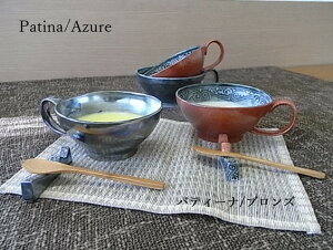 Lc O.C.J Bronze@PatinaiuY/peB[ijX[vJbv OCJ OrientalComplexJapan X[v@Jbv Mtg M  M Mtg av[g H j