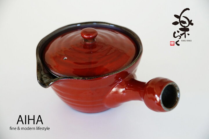 楽天市場 送料無料 急須 おしゃれ 日本製 きゅうす 急須 ギフト 赤濃 急須 M160 波佐見焼 キレがいい 洗いやすい 機能的 水キレが良い 持ちやすい 便利 有田焼 ステンレス 茶こし 細かい網 引出物 還暦祝い ホワイトデー 贈り物 プレゼント セラミック