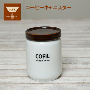 COFIL u R[q[LjX^[ 600ml v R[q[ LjX^[ R[q[ ۑe  Ռ L R[q[ۑ  􂢂₷ @\I Mtg v[g pI e[N 