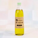 【椿油】純つばき油800g