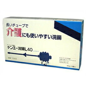 【第2類医薬品】ケンエー 浣腸L40 40g×5個入ケンエー浣腸L40 40g×5個入 ケンエー 便秘薬・浣腸 浣腸 40g