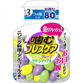 ＼全品ポイント5倍／楽天お買い物マラソン小林製薬 ブレスケア 噛むブレスケア ボトルアソート 80粒噛む 瞬間 ミント 刺激 口 新食感 お口 清涼 グミ 口臭 ケア エチケット 食品 ブレス ボトル レモン グレープ グリーンアップル アップル