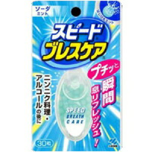 Xs[huXPA \[_~g 30Xs[h uX PA \[_ ~g \[_~g  Zbg  t̃~g u₩   L G`Pbg HiSpeed Breathcare Soda Mint 30tablets