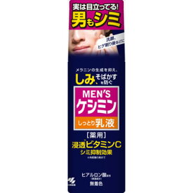 楽天市場 メラノcc 化粧水 さっぱりの通販 楽天市場 メラノcc 化粧水 さっぱりの通販