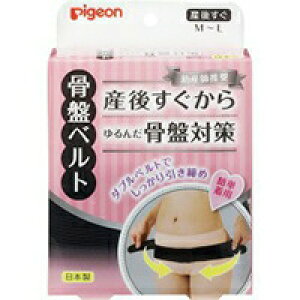 産後 骨盤ベルト ピジョンの通販 価格比較 価格 Com 産後 骨盤ベルト ピジョンの通販 価格比較 価格 Com