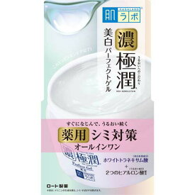 肌研 ハダラボ 極潤 美白パーフェクトゲル 100gロート製薬 肌ラボ ハダラボ 肌研 美白ゲル ジェル 医薬部外品