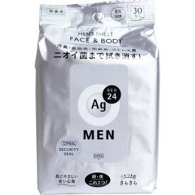 楽天市場 資生堂 Agデオドラントの通販