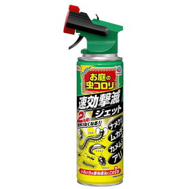 楽天市場 ナメクジ 忌避の通販
