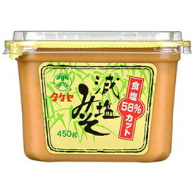 減塩みそ 450g