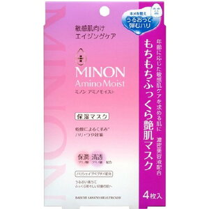 MINON ~m A~mCXg ӂ牐}XN 24ml×4