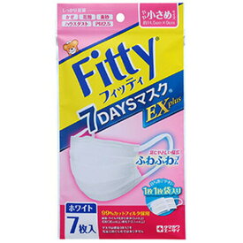 Fitty フィッティ 7DAYSマスクEX plus 小さめ 7枚玉川衛材 フィッティ マスク mask[メール便対応商品]