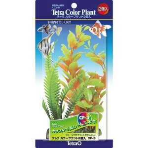 水草 水草の人気商品 通販 価格比較 価格 Com 水草 水草の人気商品 通販 価格比較 価格 Com