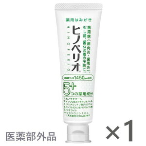 qmyI PHF 1450ppm 100g 򕔊Oi ×1{Ȑꔄ@Ȉ@ꔄ@qmyIPHF@@݂@n~KL@tbf@a
