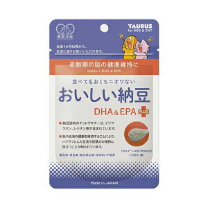 おいしい納豆 DHA&EPA+ 30g犬 イヌ いぬ 猫 ネコ ねこ サプリ サプリメント 納豆 ナットウキナーゼ DHA EPA シニア トーラス