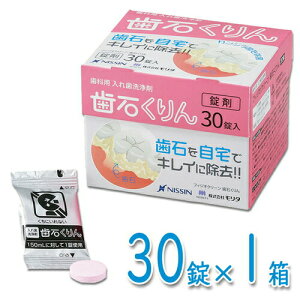 tBWIN[ ΂ ` 30 × 1Ȑꔄ ȗp ꎕ ` }EXs[X  k    