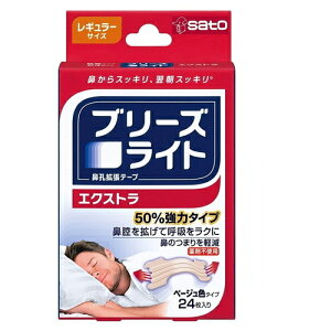 u[YCg GNXg M[ x[W 24@o satou  @Ege[v