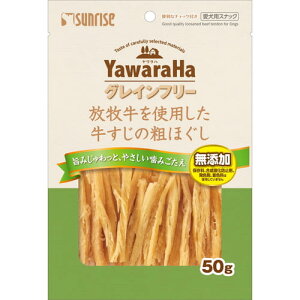 �������n�O���C���t���[ ���q�����g�p�����������̑e�ق��� 50g�� ����� �g���[�c �� ���� ������ ���q�� �O���C���t���[ �����s�g�p �\�t�g �_�炩��