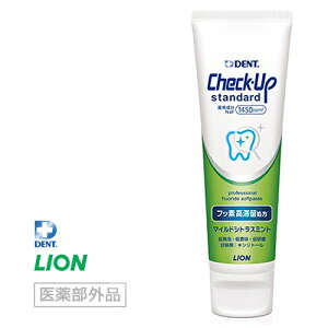 CI `FbNAbv X^_[h }ChVgX~g 򕔊Oi`FbNAbvX^_[h Check-Up standard Check Up standard LION fg  ݂