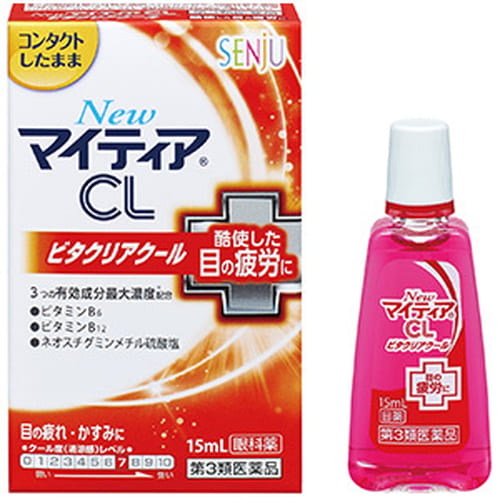 <br>NewマイティアCL ビタクリアクール 15ml 第3類医薬品