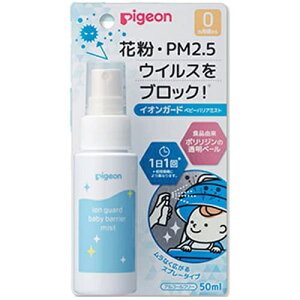sW pigeon CIK[h xr[oA~Xg 50mL
