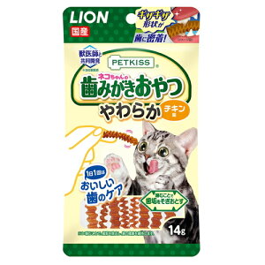 PETKISS lR݂̎ 炩 `L 14gLp L lR  ݂ n~KL CI LION ybgLbX