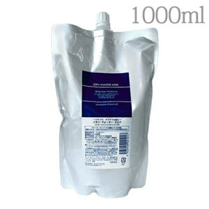 イオン・ウォーター・ミルク 1000mlヘアケア トリートメント アウトバス 洗い流さない ツヤ 潤い イオン 詰替 詰め替え リフィル