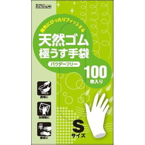 VRSɂ 100 pE_[t[ STCYS nh