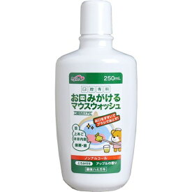 ケアハート 口腔専科 お口みがけるマウスウォッシュ 250mL