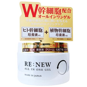 RE:NEW ALL IN ONE GEL j[ I[CQ 220gI[C WF Q qgזE AזE  qA_ R[Q REFNEWI[CQ