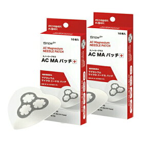 AC MAパッチ 2個セット送料無料 スノーツープラス ACマグネシウム ACMA パッチ マイクロニードル 韓国[ネコポス対応商品]