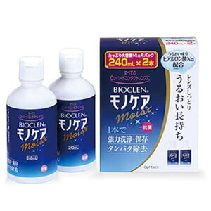 �o�C�I�N���� ���m�P�A ���C�X�g 240mL×2�{�R���^�N�g�����Y �n�[�h ���t