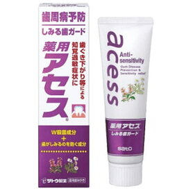 SATO 薬用アセス しみる歯ガード 90g 医薬部外品歯磨き　はみがき　歯みがき