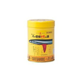 ポイント5倍★楽天お買い物マラソン【第(2)類医薬品】強力八ッ目鰻キモの油 ビタミンA油入 300球 [指定第2類医薬品][海外出荷NG]