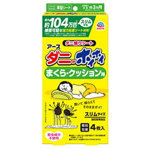 A[X _jzCzC _j߂V[g ܂ENbVp 4_jV[g