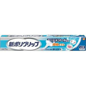 A[X V|Obvɍ׃mY g[ 70gA[X ꎕ