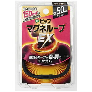 sbv }Ol[vEX 50cm [ǗË@]