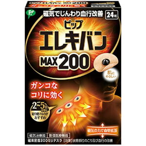 sbv GLo MAX200 24 [ǗË@]