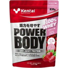 kentai ケンタイ パワーボディ100％ホエイプロテイン ストロベリー 830gプロテイン 筋力 タンパク質 たんぱく質 ホエイプロテイン 筋力づくり 健康体力研究所