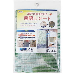 Ԍ˂̖ډBV[g SDM-03 [t 90cm×90cm