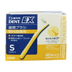 ���C�I�� DENT.EX ���ԃu���V �@���w���p 40�{�����Ȑꔄ ���� ���̌��� �����a �v���[�N �v���[�N�R���g���[�� �f���g �C�[�G�b�N�X �f���g�C�[�G�b�N�X ���ԃu���V SSS 4S SSSS ���ԃu���V ���C