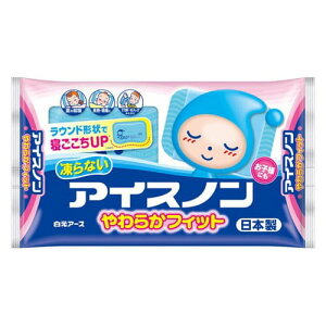 �����A�[�X �A�C�X�m�� ���炩�t�B�b�g 1��Hakugen Earth �A�C�X�m�� ���炩�t�B�b�g