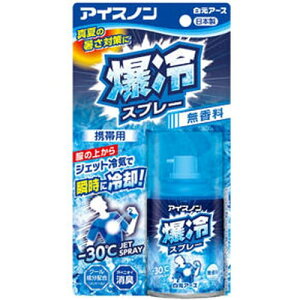 �����A�[�X �A�C�X�m�� ����X�v���[ ������ 95mLHakugen Earth �A�C�X�m�� ��p�X�v���[ �X�v���[