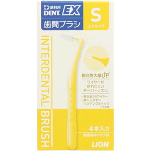 ���C�I�� DENT.EX ���ԃu���V 4�{������ ���̌��� �f���g �C�[�G�b�N�X �f���g�C�[�G�b�N�X ���ԃu���V SSS 4S SSSS ���ԃu���V ���C�I��