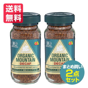 2_Zbg ܂Ƃߔ _[{ I[KjbN}Ee JtFCX L@CX^gR[q[ 100g JtFCX L@CX^gR[q[ L@JAS RrAY L@R[q