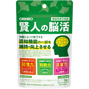 �I���q�� ���l�̔]�� �@�\���\���H�iORIHIRO ���l �]�� �C�`���E�t �e���y�����N�g�� ���e�C�� �[�A�L�T���`��